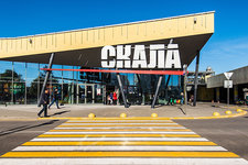 Скала