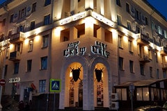 Кафе «Скиф»