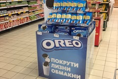Супермаркет «Соседи»