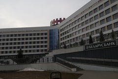 Белорусский государственный университет физической культуры