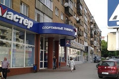 Спортмастер