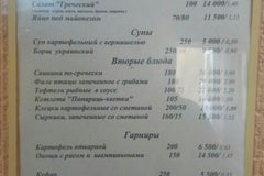 Кафе «SteFan»