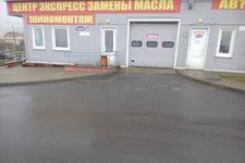 ИП Дробыш А. В.