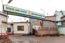 СТО на Социалистической 26