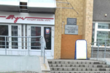 Сток-убрания