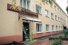 Стоймаш