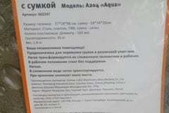 Свелта