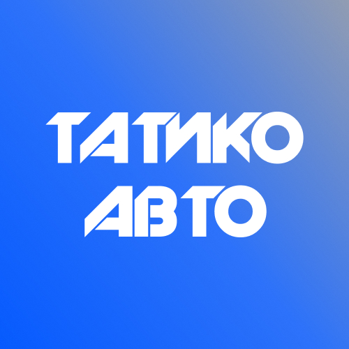 ООО Татико-Авто