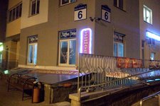 Твинс / Twins