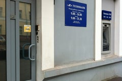 РКЦ Технобанк