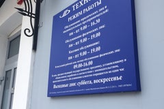 Технобанк