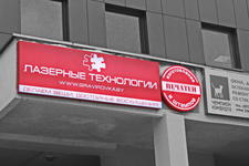 Телефорс
