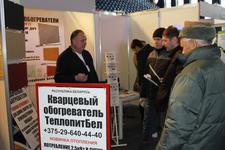 ТеплопитБел