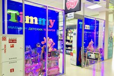 ИП Деружинская И. В.