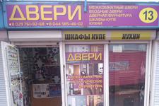 ТоргДверь