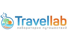 Трэвел Лаб