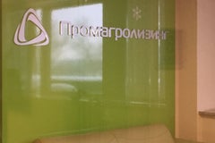 Трайпл