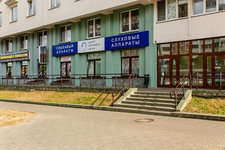 Центр хорошего слуха на Авакяна