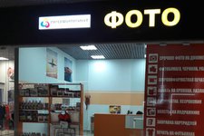 Профипринт на Денисовской