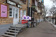 Амелия
