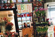Мужская цветочная компания