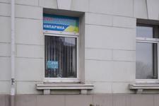 Турфирма «Кипарина»