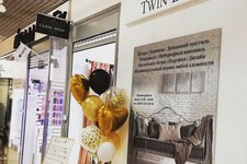 Твин Лион / Twin Lion