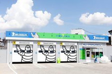 TYRE PLUS в Минске