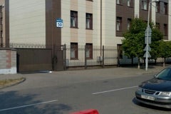 Посольство Украины