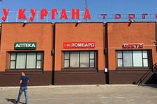 Вегаприм на Любимова