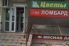 Вега Столица на Матусевича
