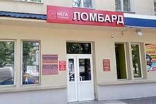 Вега Столица на Шевченко