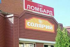 Вегаприм на Рафиева