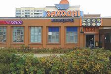 Весанта Инвест