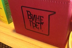 Винегрет