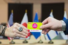 ВИП ТУРС / VIP TOURS
