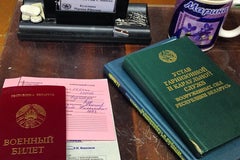 Военный комиссариат Фрунзенского района г. Минска
