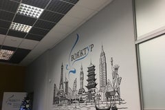 Вояжтур