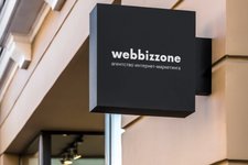 Веббиззон / Webbizzone
