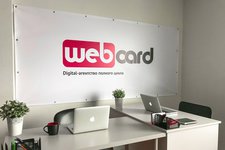 Вебкард / Webcard