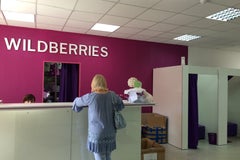 Вайлдберриз.бай / Wildberries.by на Притыцкого