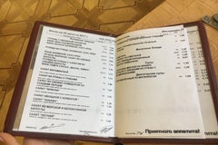 Ресторан «Застолье»