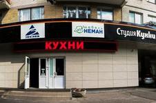 Стиль Хауз